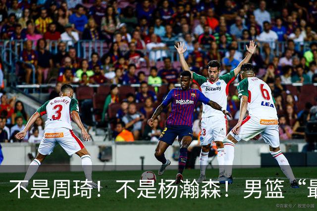 不是周琦！不是杨瀚森！男篮“最强内线”易主，29岁成易建联接班人