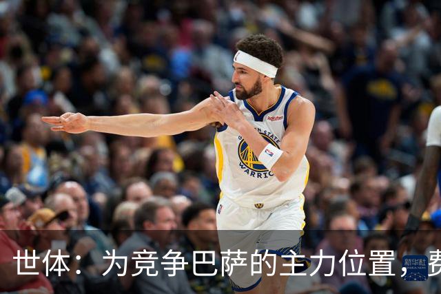 世体：为竞争巴萨的主力位置，费尔明、贝尔纳尔提前开始训练