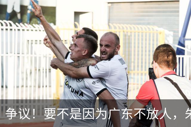 争议！要不是因为广东不放人，朱芳雨早已被独行侠选中