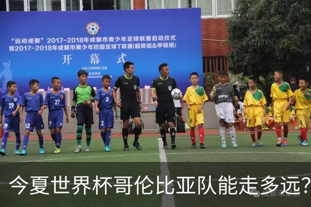今夏世界杯哥伦比亚队能走多远？穆尼奥斯：比赛要一场一场地来踢