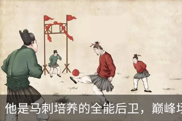 他是马刺培养的全能后卫，巅峰场均21+8+9！30岁却成了“玻璃人”