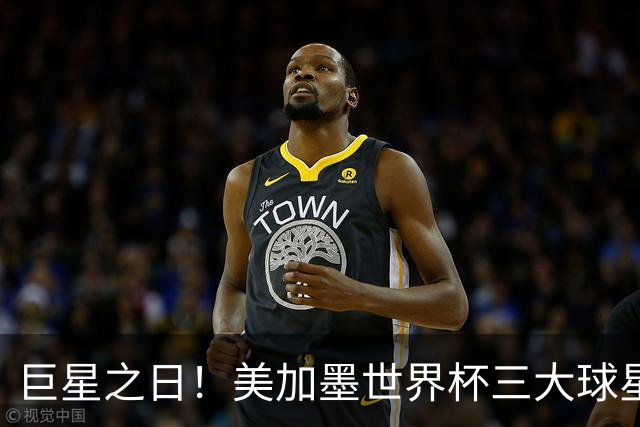 巨星之日！美加墨世界杯三大球星亮相，他们首战创下了哪些纪录？
