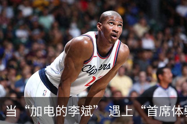 当“加电的李斌” 遇上“首席体验官”姚明