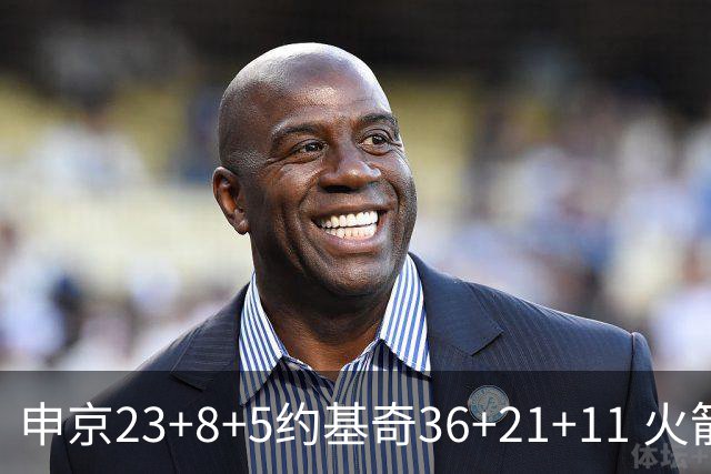 申京23+8+5约基奇36+21+11 火箭险胜掘金6连胜