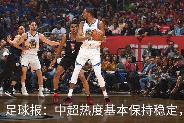 足球报：中超热度基本保持稳定，跨年赛制仍须积极推进