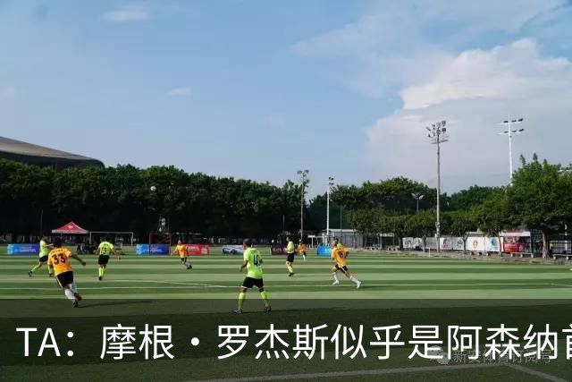 TA：摩根·罗杰斯似乎是阿森纳首要目标，维拉要价超1.16亿镑