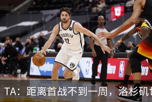 TA：距离首战不到一周，洛杉矶世界杯体育场工人投票罢工